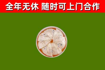 红谷滩区回收燕窝