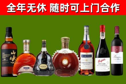 红谷滩区回收红酒