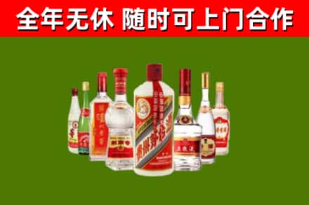 红谷滩区烟酒回收八大名酒.jpg