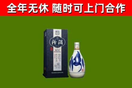 红谷滩区烟酒回收汾酒.jpg
