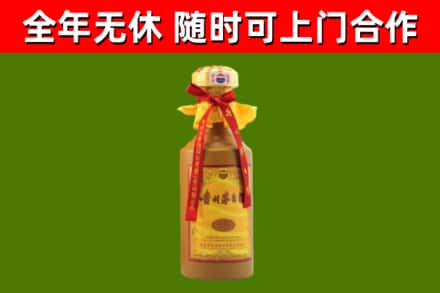 红谷滩区烟酒回收15年茅台酒.jpg
