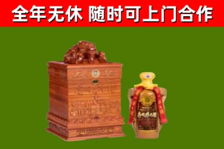 红谷滩区回收80年茅台