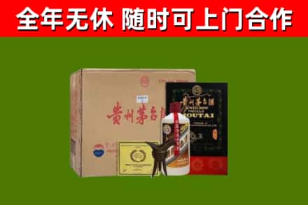 红谷滩区回收汉帝茅台酒