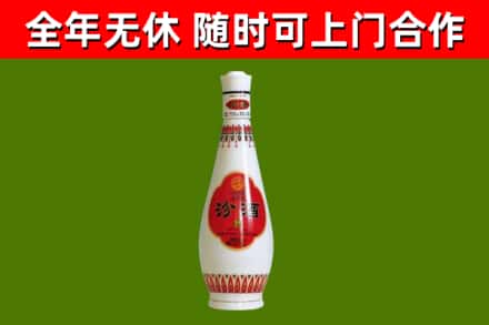 红谷滩区烟酒回收瓷瓶汾酒.jpg