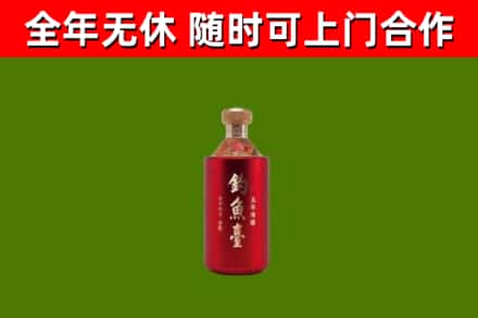 红谷滩区烟酒回收钓鱼台.jpg