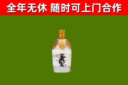 红谷滩区烟酒回收董酒.jpg
