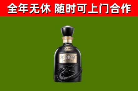 红谷滩区烟酒回收古20酒.jpg
