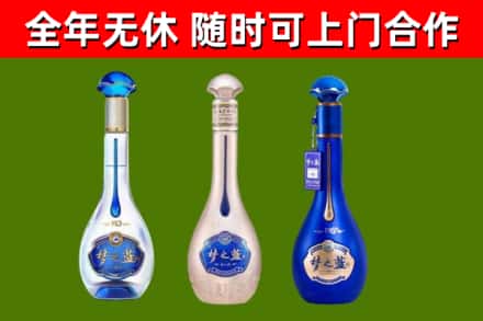 红谷滩区烟酒回收梦之蓝系列.jpg